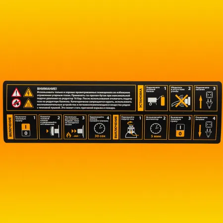 Газовая тепловая пушка DENZEL GHG-15, 15 кВт, 500 м3/ч, пропан-бутан