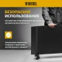 Конвектор электрический DENZEL XCE-1500 B, 230 В, 1500 Вт, X-образный нагреватель