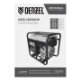 Генератор дизельный DENZEL DES-32, 3,2 кВт, 230 В, 11 л, ручной стартер