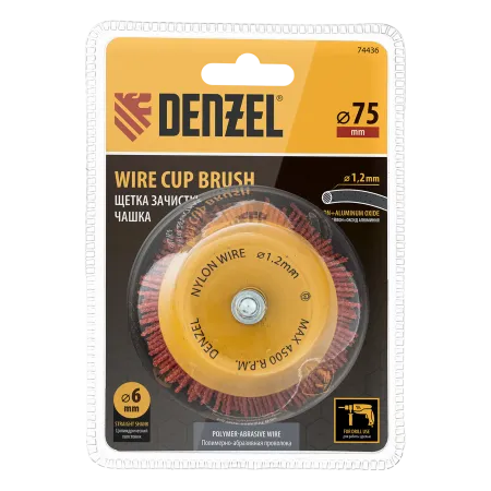 Щетка для дрели DENZEL, 75 мм, Чашка, со шпилькой, нейлоновая щетина