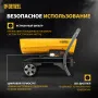 Дизельная тепловая пушка DENZEL DHG-45i, 45 кВт, 1000 м3/ч, прямой нагрев, электронный термостат