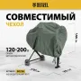 Бетоносмеситель DENZEL B-180, 700 Вт, 180 л