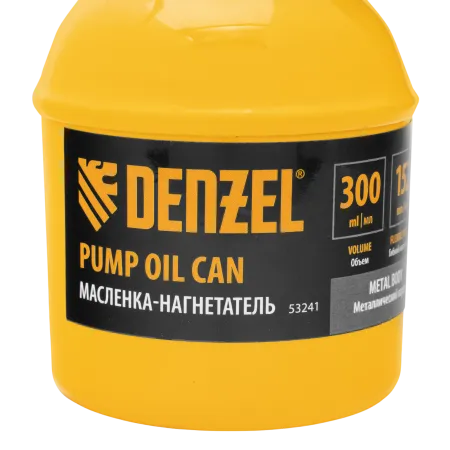 Масленка-нагнетатель DENZEL, металлический корпус, 0,3 л, гибкий наконечник