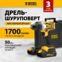 Дрель-шуруповерт аккумуляторная, бесщет. DENZEL BLDL-18-02 Li-Ion, 18 В