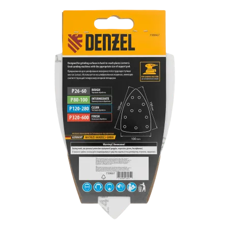 Треугольник абразивный на ворc. подложке под "липучку", перф., P 240, 150х150х100 мм, 5 шт. Denzel