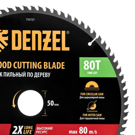 Пильный диск по дереву DENZEL ф400 х 50 мм, 80 зубьев