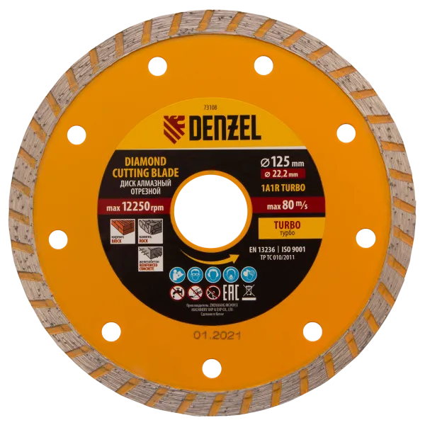 Диск алмазный отрезной DENZEL73108, турбо, 125 x 22.2 мм, сухая резка