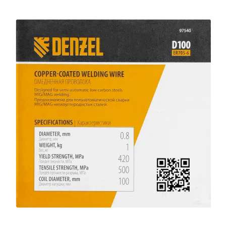 Омедненная проволока Denzel ER70S-6, диам. 0,8 мм, 1 кг, диам. катушки D100