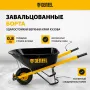 Тачка садовая DENZEL 68999, грузоподъемность 230 кг, 140 л, усиленная