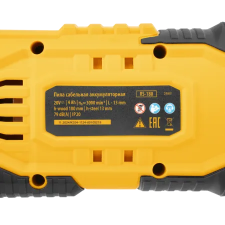 Пила сабельная аккумуляторная DENZEL RS-180,  Li-Ion, 20 В