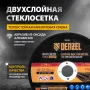 Круг отрезной по металлу DENZEL 150 х 1,8 х 22,2 мм, A46QBF