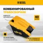 Газонокосилка аккумуляторная бесщеточная RLM450-36, Li-ion, 36 В, 4 Ач, 450 мм, травосборник 40 л Denzel