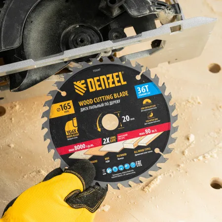 Пильный диск по дереву DENZEL ф165 х 20 мм, 36 зубьев