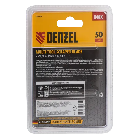 Насадка для МФИ DENZEL 782317 шабер полукруг, Inox, для снятия краски, 50 мм