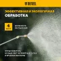 Опрыскиватель аккумуляторный DENZEL D-8LI, 8 л, 12 В, 2 Ач