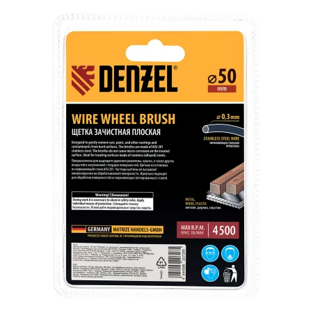 Щетка для дрели DENZEL, 50 мм, Плоская, со шпилькой, нержавеющая витая проволока