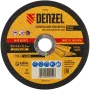 Круг отрезной по металлу DENZEL 73773, 150 x 1.8 x 22.2 мм