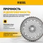 Диск для триммера DENZEL 255 х 25,4 40 зубов, Anti-Kick