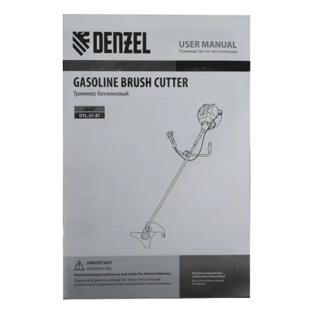 Триммер бензиновый DENZEL DTL-37-4T, 4-тактный, 37 см3, неразъемная штанга