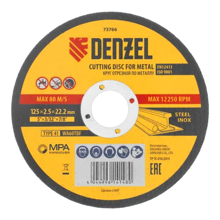 Круг отрезной по металлу DENZEL, 125 х 2,5 х 22,2 мм, WA60TBF