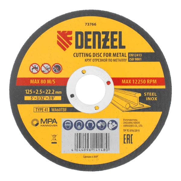 Круг отрезной по металлу DENZEL, 125 х 2,5 х 22,2 мм, WA60TBF