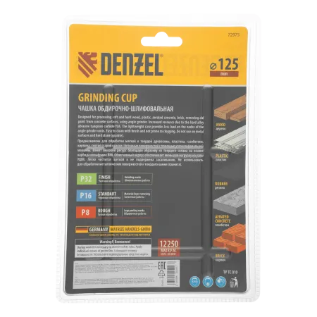 Чашка твердосплавная зачистная DENZEL, 125 мм, Плоская, среднее зерно #16