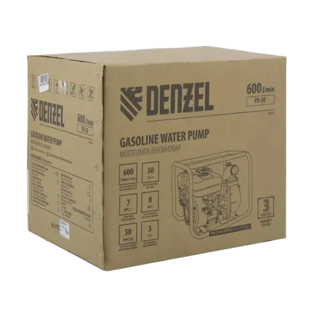 Мотопомпа бензиновая DENZEL PX-50, 7 л.с, 2, 600 л/мин, глубина 8 м, напор 30 м