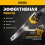 Ножовка по дереву DENZEL 400 мм, 9 TPI, зуб 3D, двухкомпонентная рукоятка
