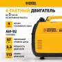 Инверторный генератор DENZEL GT-2200iS, 2.2 кВт, 230 В, бак 4 л, ручной старт