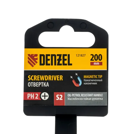 Отвертка DENZEL PH2х200 мм, S2, 3к рукоятка