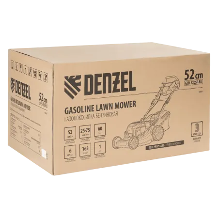 Газонокосилка бензиновая DENZEL GLD-520SP-BS, 163 см3, Briggs Stratton, ширина 52 см