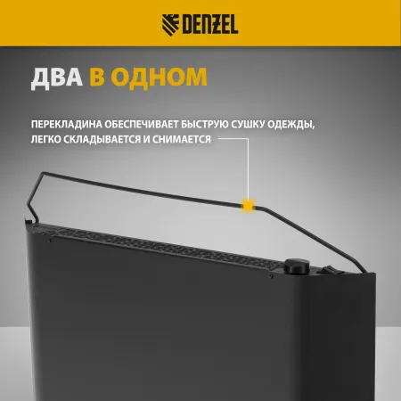 Конвектор электрический DENZEL XCE-1000 B, 230 В, 1000 Вт, X-образный нагреватель