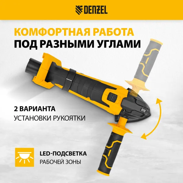 Многофункциональный инструмент аккумуляторный DENZEL MTL-IB-18-0, Li-Ion, 18 В