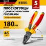 Плоскогубцы комбинированные DENZEL диэлектрические трехкомпонентные рукоятки до 1000 В, 180 мм