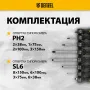 Набор отверток на полке DENZEL 8 шт., PH+SL, S2, 3к рукоятка