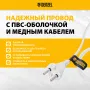 Шнур сетевой Energy Series DENZEL, ПВС, 3 м, 2 x 1 мм, с неразборной вилкой, белый