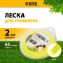Леска для триммера DENZEL Flex Сord 96118, 2 мм x 63 м, круглая, блистер