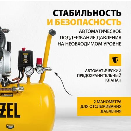 Компрессор воздушный DENZEL DCV2200/50, 2.2 кВт, прямой привод, 50 литров, 380 л/мин