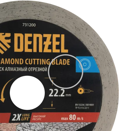 Диск алмазный отрезной DENZEL ф125 х 22,2 мм, Сплошной, мокрое резание, HWD92