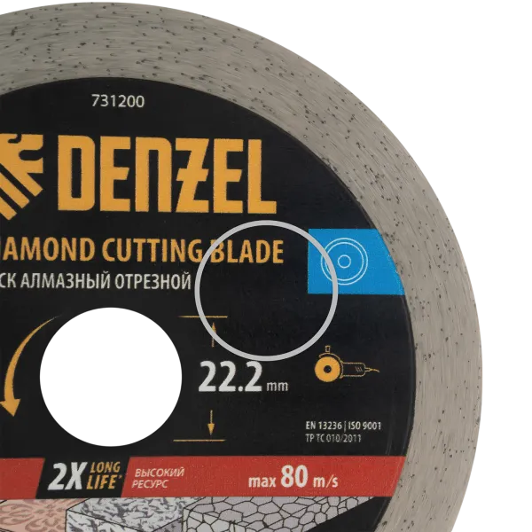 Диск алмазный отрезной DENZEL ф125 х 22,2 мм, Сплошной, мокрое резание, HWD92