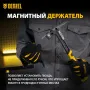 Молоток строительный DENZEL 450 г, цельнокованый,боек с магнитом, двухкомп. обрезин. рук-ка