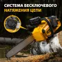 Аккумуляторная цепная пила DENZEL RCS400-36, Li-ion, 36 В, 4 Ач, шина 400 мм, бесщеточная