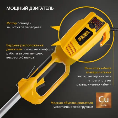 Триммер электрический DENZEL TE-1100, 1100 Вт, 380 мм, катушка, разборная штанга