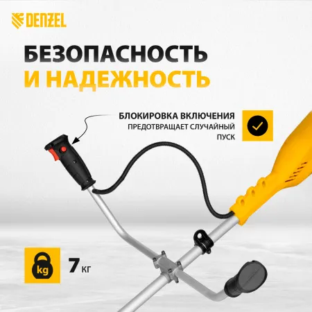 Триммер электрический DENZEL TE-1400, 1400 Вт, 420 мм, катушка + диск, разборная штанга