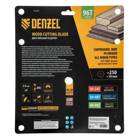 Пильный диск по дереву DENZEL ф250 х 30 мм, 96 зубьев