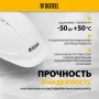 Каска защитная ударопрочная DENZEL ABS/PC, плавная регулировка, модель «Форвард» (К-05), белая
