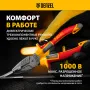 Плоскогубцы комбинированные DENZEL диэлектрические трехкомпонентные рукоятки до 1000 В, 165 мм