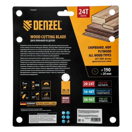 Пильный диск по дереву DENZEL ф190 х 20 мм, 24 зубьев