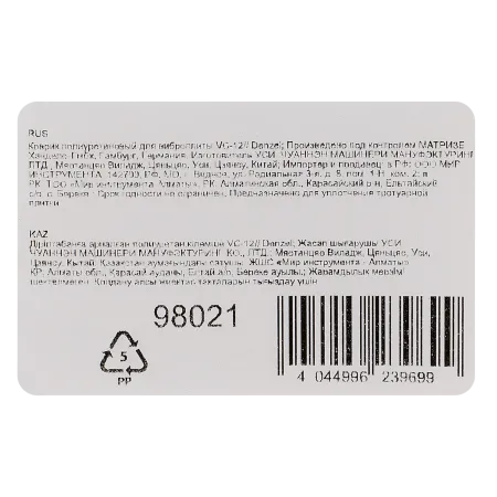 Коврик полиуретановый DENZEL для виброплиты VC-12