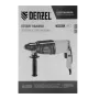 Перфоратор электрический DENZEL RHH-800-26, SDS-plus, 800 Вт, 3 Дж, 3 плюс 1 реж.